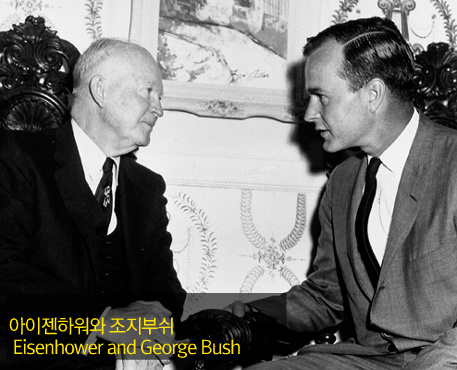 George-Herbert-Walker-Bush-and-Eisenhower.jpg